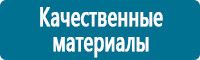 Настольные перекидные системы купить в Белореченске