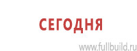 Настольные перекидные системы купить в Белореченске