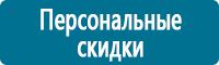 Удостоверения по охране труда (бланки) купить в Белореченске