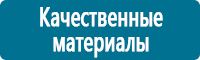 Кошма и противопожарные полотна купить в Белореченске