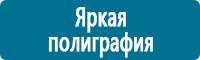 Дорожные знаки сервиса в Белореченске купить