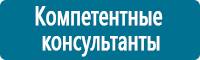 Информационные знаки дорожного движения купить в Белореченске
