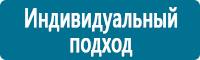 Дорожные знаки дополнительной информации в Белореченске купить