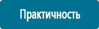 Дорожные знаки дополнительной информации в Белореченске купить Магазин Охраны Труда fullBUILD