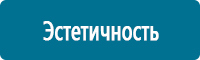 Дорожные знаки дополнительной информации в Белореченске купить Магазин Охраны Труда fullBUILD