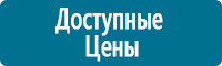 Запрещающие знаки дорожного движения в Белореченске