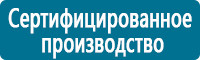 Запрещающие знаки дорожного движения в Белореченске