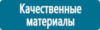 Журналы по безопасности дорожного движения купить в Белореченске