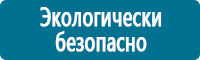 Журналы по безопасности дорожного движения в Белореченске Магазин Охраны Труда fullBUILD