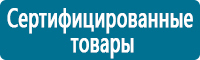 Журналы по безопасности дорожного движения в Белореченске купить