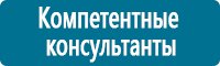 Журналы учёта по охране труда  купить в Белореченске