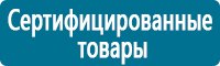 Журналы учёта по охране труда  в Белореченске купить Магазин Охраны Труда fullBUILD