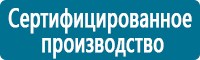 Журналы по электробезопасности в Белореченске купить Магазин Охраны Труда fullBUILD